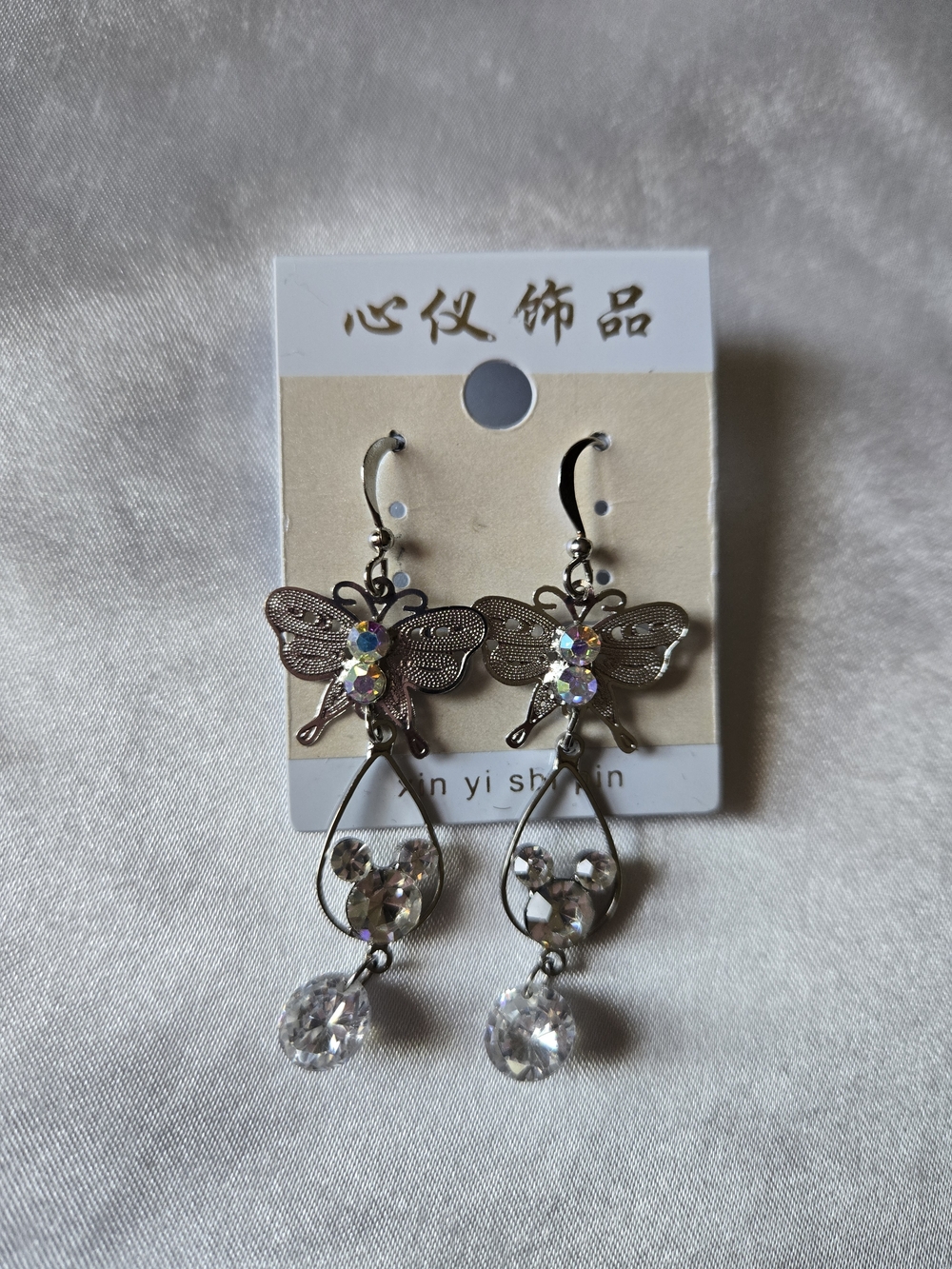 Silver Butterfly Drop Earrings with Clear Crystals